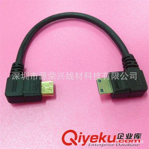 HDMI高清线 工厂批发：90度弯头 mini HDMI 数据线 平板高清视迷你HDMI线