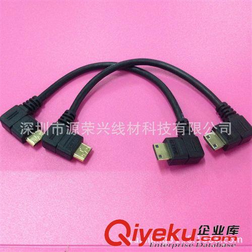 HDMI高清线 1.4版迷你HDMI高清线 MINI HDMI弯头高清线 mini hdmi电视连接线