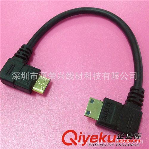 HDMI高清线 厂家订做：1.4版 Mini HDMI线 迷你HDMI弯头 平板接电视高清线