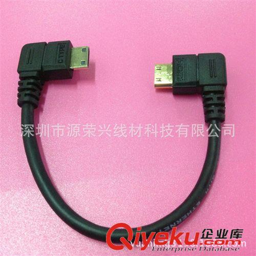 HDMI高清线 厂家订做：1.4版 Mini HDMI线 迷你HDMI弯头 平板接电视高清线