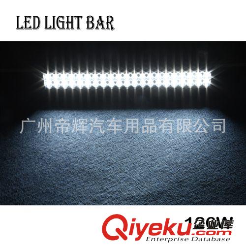 126W 大功率 LED工作灯