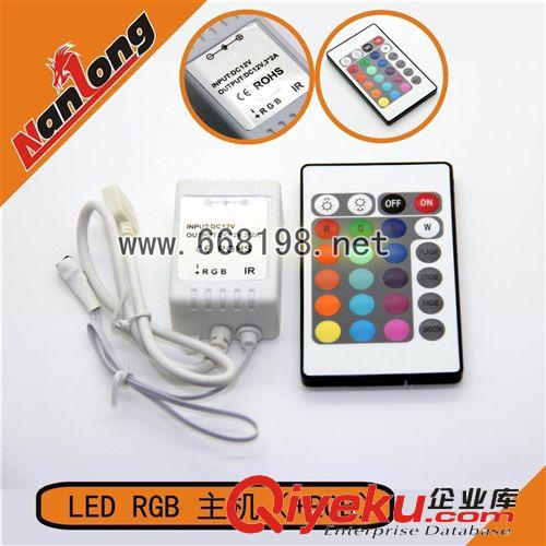 RGB LED红外24键控制器灯具灯条七彩灯带控制器无线遥控控制