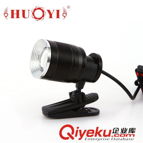 HY-12 LED防水头灯wm聚光和散光
