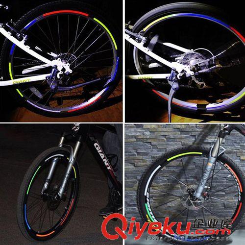 碟刹山地自行车钢圈反光贴 单车车轮贴纸装备自行车轮胎贴