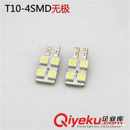 厂家专供汽车LED T10-1灯SMD-5050解码带无极 装饰仪表灯 示宽灯