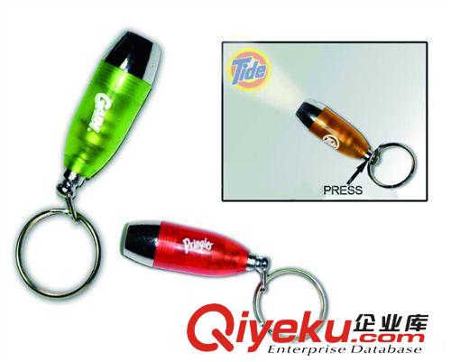 小电筒钥匙扣，LED电筒匙扣，钥匙扣电筒，手电筒钥匙扣