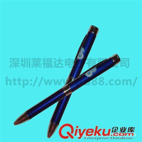 供xx【全金属投影笔】LED电子笔、投影发光笔、广告笔