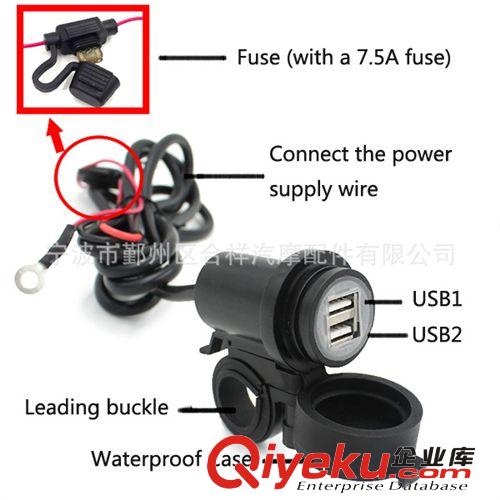 防水摩托车手机充电器 双USB4.2A 支持同时充两部智能手机 C846