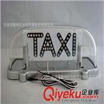 新款高品质双面防水96LED 出租车顶灯 的士灯 TAXI灯 车顶灯