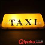 出租车顶灯 的士灯 出租车灯 TAXI灯 底部超强软磁 黄色12V20W