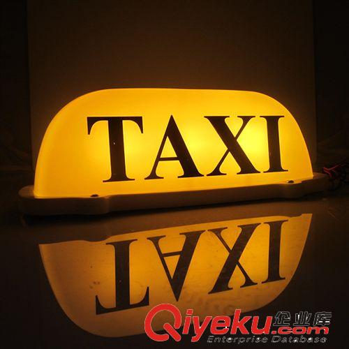 短款TAXI灯 出租车顶灯 底部超强软磁 2个20W灯泡高亮度全新塑料