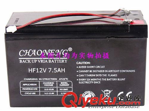 俱竞阳12V7.5AH铅酸蓄电池 免维护电池 蓄电池12v 铅酸电池12v