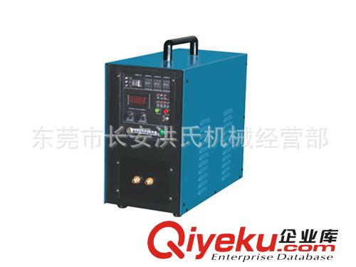 高频热感应机 厂价直销东莞高頻加熱机15KW