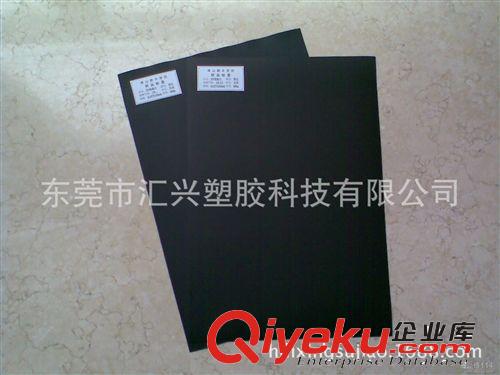 彩色PC 黑色PC片材 生产厂家直销 防火 阻燃 0.125 0.175 0.25 0.38 0.5
