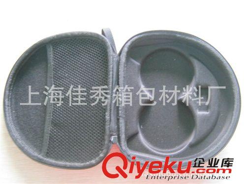 耳机盒、眼镜盒 头戴式蓝牙耳机包 防压原装数码电子产品配件工具包 EVA箱包厂