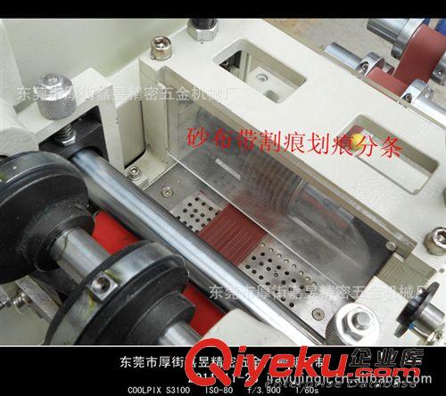 特殊裁切设备系列 新品研发砂布自动分切切片分条裁切割划痕裁剪一体机