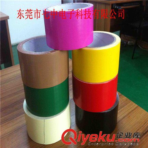 工业胶带 专业生产 布基胶带 布纹胶带 易撕胶带 高粘性 单面多种颜色定制