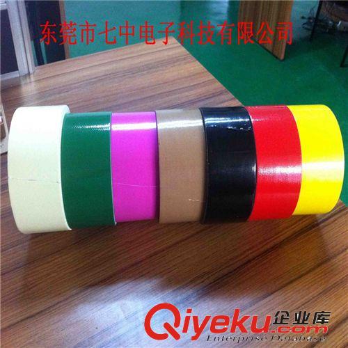 工业胶带 厂家生产 黑色 银色 棕色 红色 黄色 绿色 蓝色 白色 布基胶带