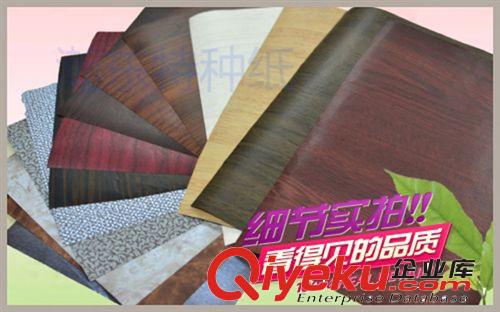 包装盒木纹纸-现货 木纹纸 韩国进口古典充皮纸  现货 颜色多样
