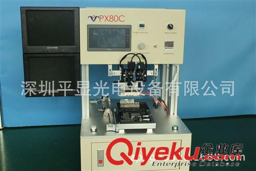 绑定设备 平显光电热压机-PX80C-专业热压机厂家 台式热压机三星苹果压排机