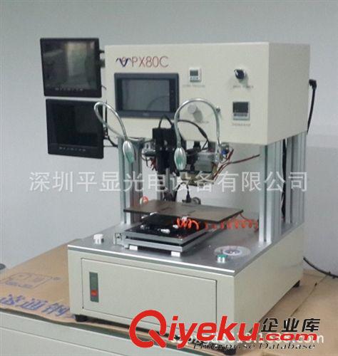 绑定设备 平显光电热压机-PX80C-专业热压机厂家 台式热压机三星苹果压排机