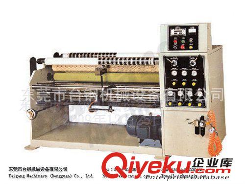 【复卷机】 批量生产TG-801双轴分条复卷机 立式商标复卷机 胶带分条机