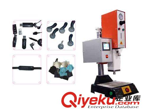 超声波塑料焊接机系列 深圳超声波焊接机 自动焊接机 塑料焊接机