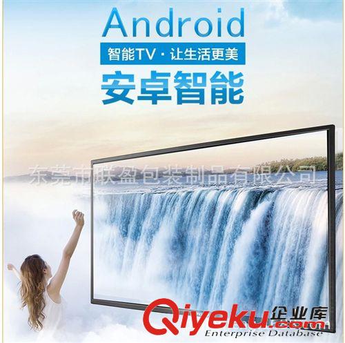 福日电子 厂家直销福日Z50L61FW    LED液晶电视智能电视网络电视