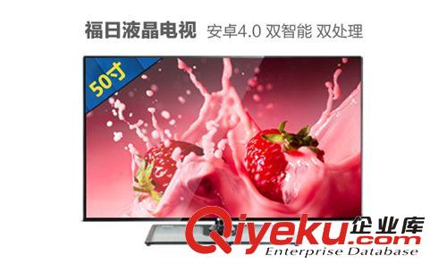 福日电子 厂家直销福日Z50L61FW    LED液晶电视智能电视网络电视