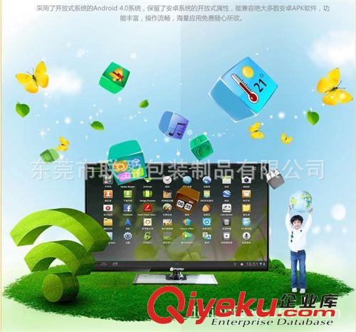 福日电子 厂家直销福日Z42L31F LED液晶电视智能电视网络电视