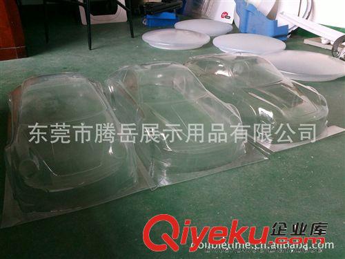 厚板吸塑 透明车壳吸塑 PC透明吸塑 PMMA透明吸塑 大型透明吸塑 吸塑  ABS