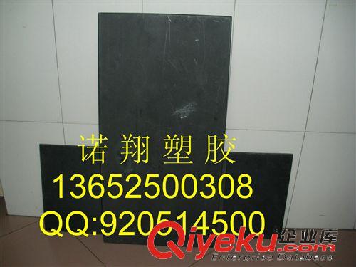 高级改性材料 进口黑色ESD420板， ESD420板，PEI-ESD420板，ESD-420板
