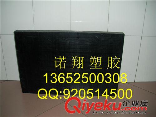 绝缘材料 进口 黑色PP板，厂家批发黑色PP板，可按任意规格切割PP板原始图片3