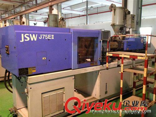 大型注塑机 供应JSW-75EII日钢二手注塑机、gd、快速、精密注塑机