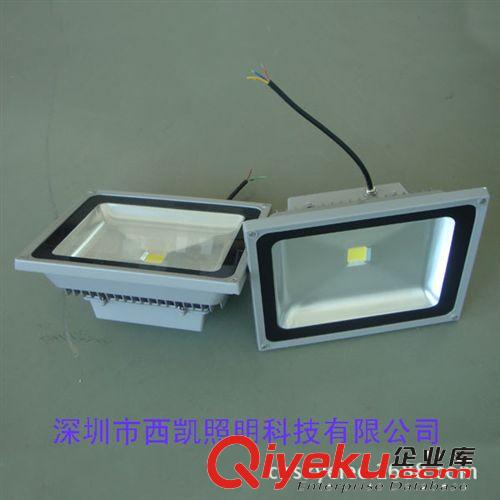 供应西凯热销 LED 投光灯 50W led led泛光灯 投光灯 深圳供货商