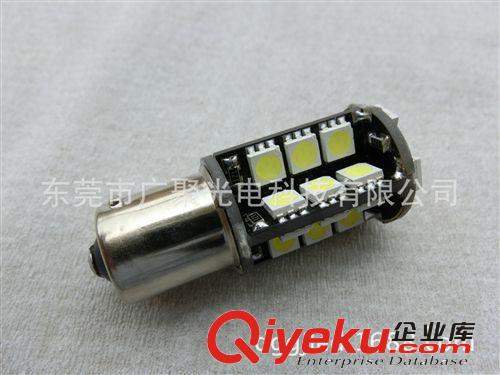 广聚光电厂家供应LED汽车灯  1156/1157-30SMD-5050转向刹车灯