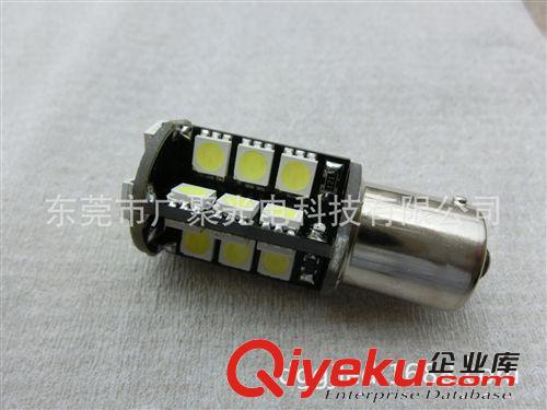 广聚光电厂家供应LED汽车灯  1156/1157-30SMD-5050转向刹车灯