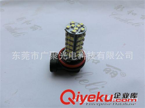 供应LED前雾灯 LED车灯 H11-68SMD-3528雾灯