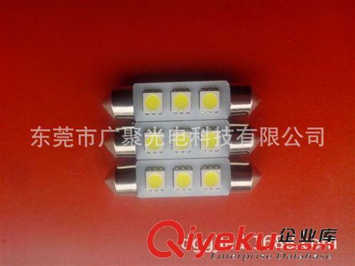 LED汽车灯高品质低价销售 41MM-3SMD-5050双尖车灯