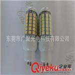 厂家xxLED照明灯  110V玉米灯 G9-69-5050玉米灯