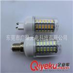 广聚光电厂家直销LED玉米灯  110V玉米灯  G9-48SMD-5730玉米灯