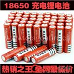 18650充电锂电池 4200mAh 3.7V 强光手电筒锂离子/18650电池厂家