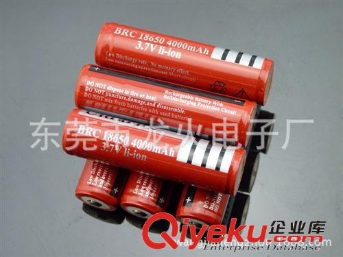 18650充电锂电池/带保护板电池/充电电池 强光手电筒电池 4800mAh