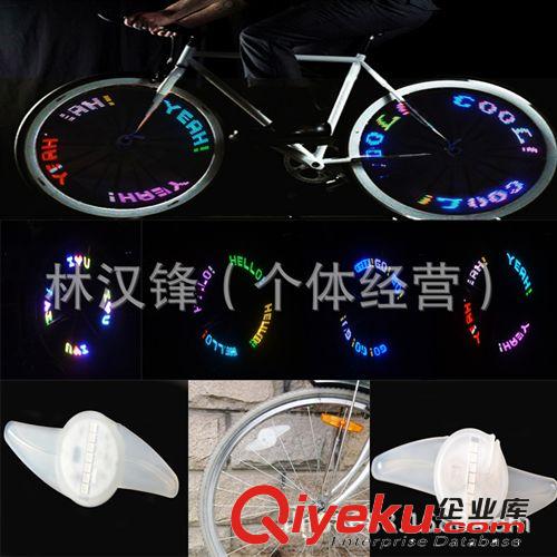 zz炫彩骑士厂家直供2014新款s形自行车风火轮，自行车硅胶灯