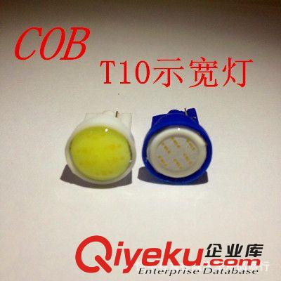 汽车LED装饰灯( T10 5SMD 5050)示宽灯/仪表灯/阅读灯/工作灯