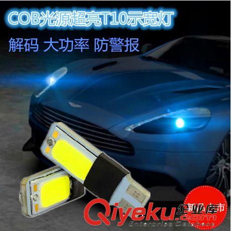 厂家直销5050 T10 9SMD LED示宽灯 车门灯 行车灯 阅读灯 牌照灯