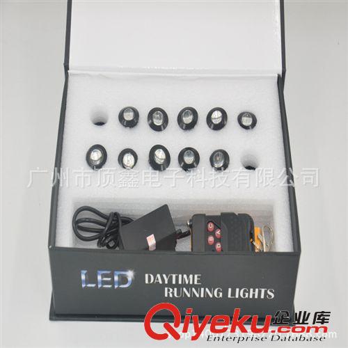 厂家大批量销售 多种模式 LED 多彩 日行灯 日间行车灯