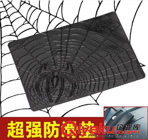 厂家直销 蜘蛛王汽车防滑垫 超粘180度不掉 夏天晒不化 汽车用品