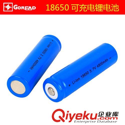 18650锂电池（蓝色标）3.7V锂电池 大功率强光手电筒电池 充电池