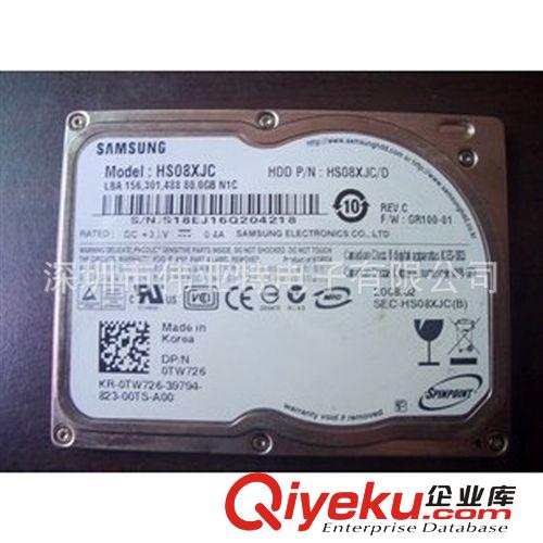 【专业品质】供应Samsung/三星 1.8寸硬盘 HS08XJC硬盘